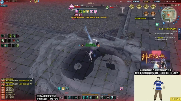 【2020-12-17 00点场】最恶之劍：晚上好，整点小活儿~！