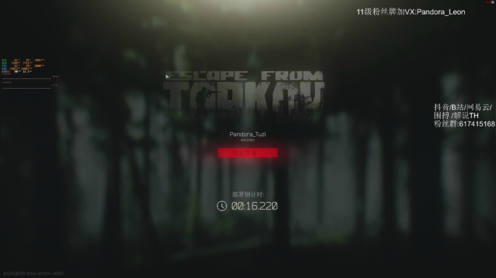 【2020-12-17 10点场】解说TH：逃离塔科夫! 最硬核，最真实的射击游戏！