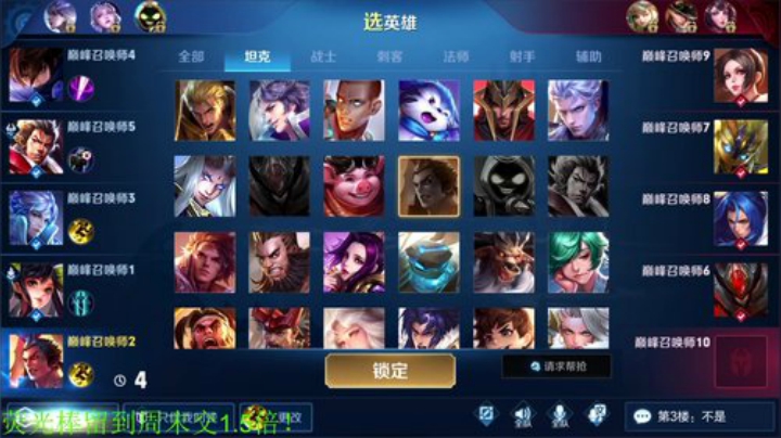 【王者荣耀】骚白的精彩时刻 20201217 22点场