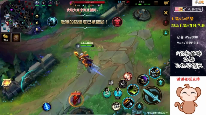 【2020-12-17 12点场】DY韩老实：武器并不弱。