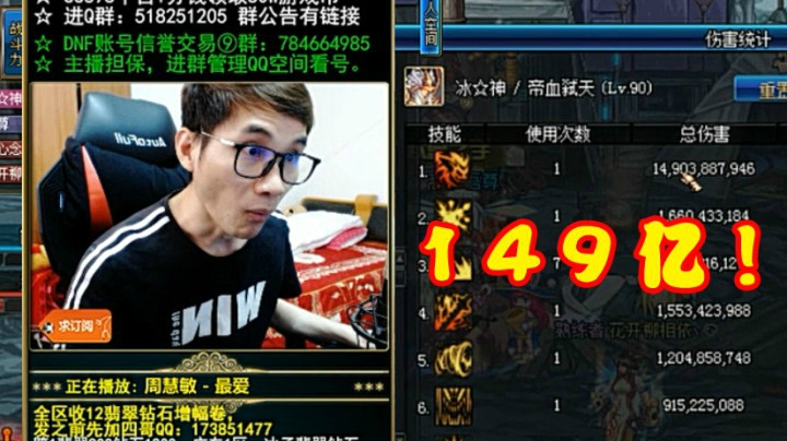 【枪魂冰子】小小小号红眼炸卢克149e怀疑人生！