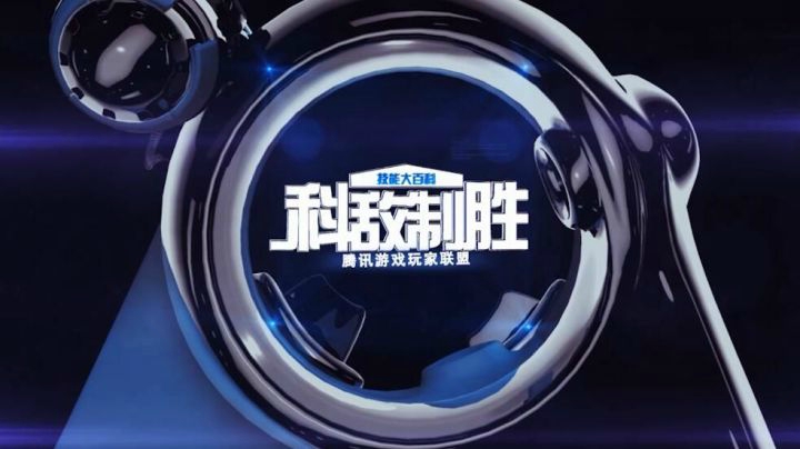 《科敌制胜》020 科科酱出品——揭秘刘备小技巧