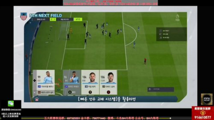 【FIFA ONLINE 4】SH内斯塔的精彩时刻 20201217 11点场