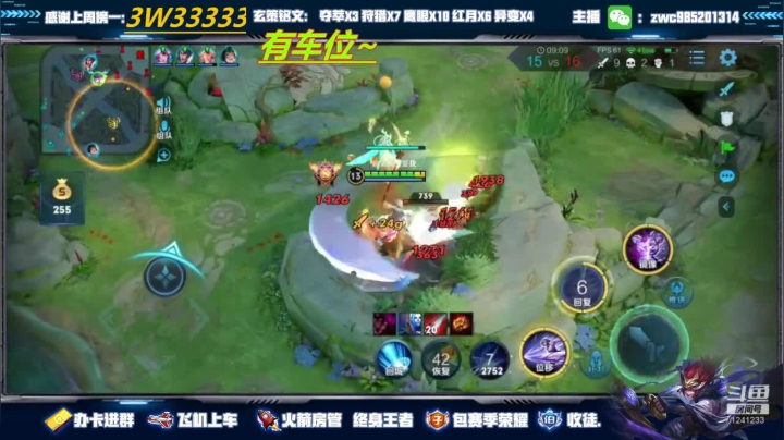 【2020-12-17 02点场】环斐丶羽音：金牌讲师玄策老虎微信区带粉有位！