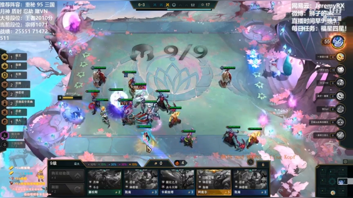 【 2020-12-17 09点场】狮子的ak：王者2010