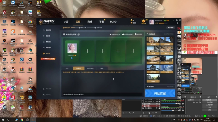 【2020-12-12 13点场】可可爱爱c2h：【c2h】完美炸炸鱼8