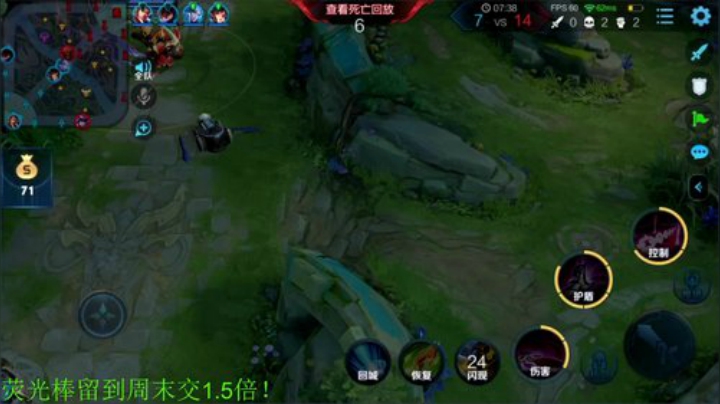 【王者荣耀】骚白的精彩时刻 20201217 22点场