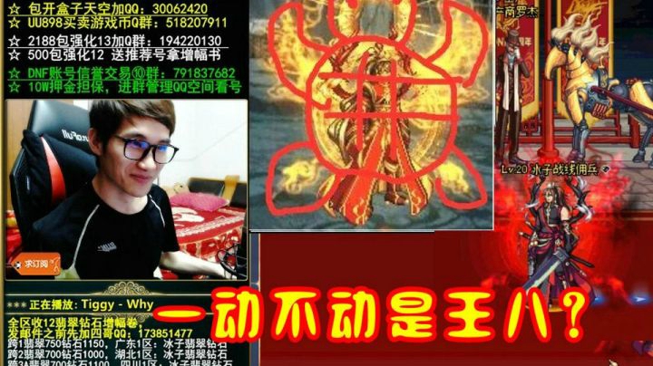 【枪魂冰子】直播合国服新版天空，一动不动是王八