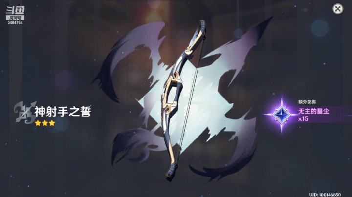 每日送餐+委托录播_12.17