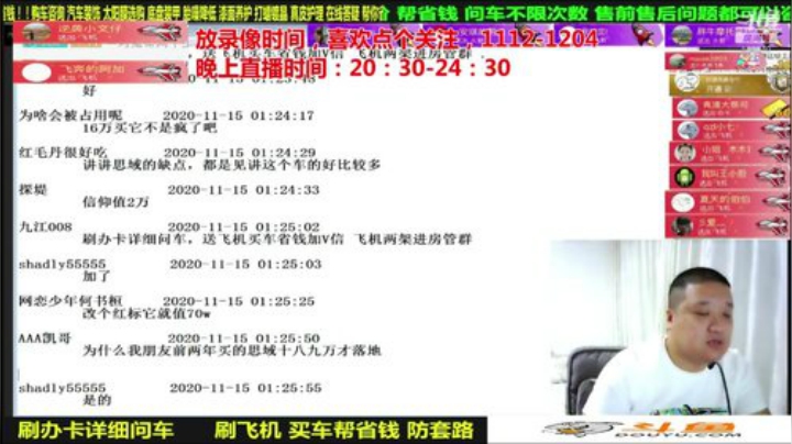【汽车】九江008的精彩时刻 20201217 06点场