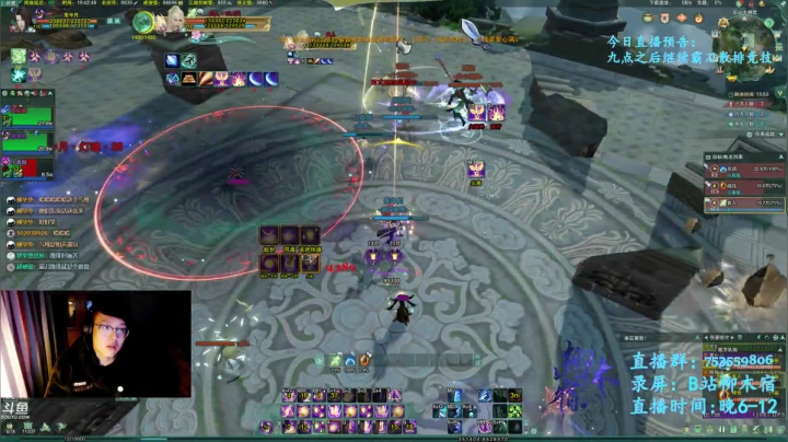 【2020-12-16 19点场】柳木宿：【柳木宿】先支棱起来