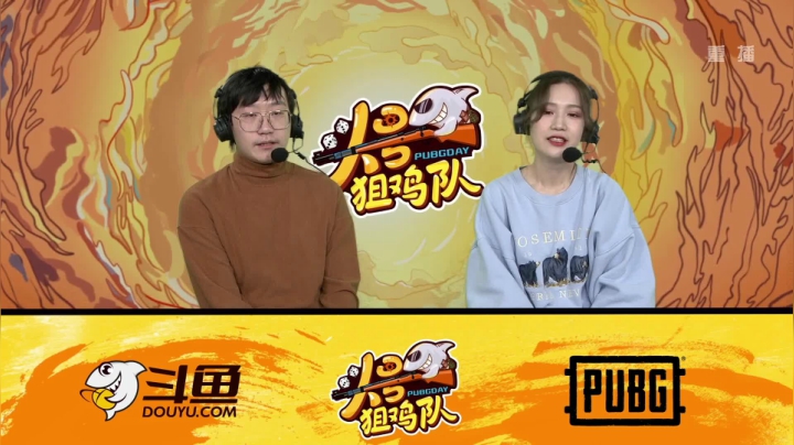 【2020-12-17 19点场】pubg活动：头号狙鸡队 第四周