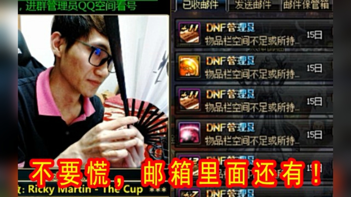 【枪魂冰子】开盒子不慌！邮箱里还有，能否摆脱凉凉的命运？！