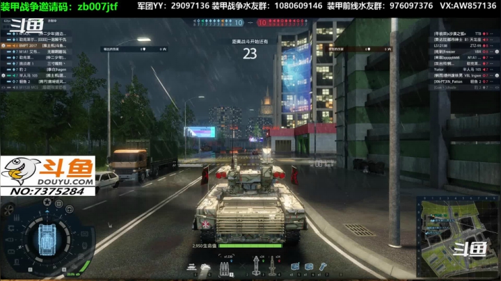 【2020-12-16 18点场】機械師丶：萌新指导班，开班了