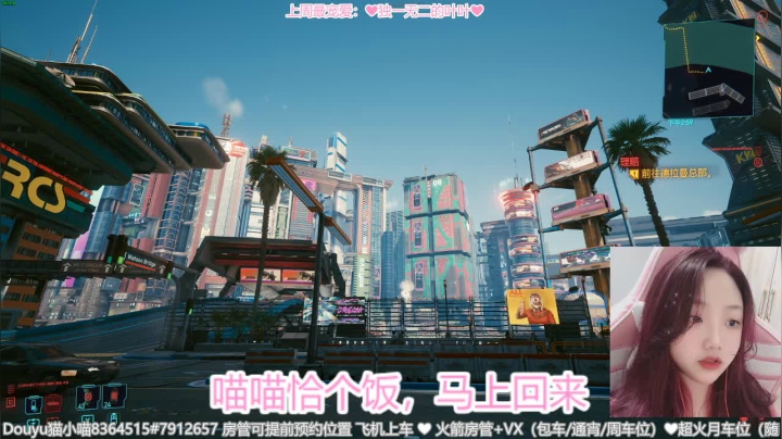 【2020-12-15 18点场】猫小喵成仙：直播中❤️KD也是有1的人了！！☺