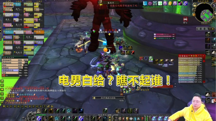 魔兽世界怀旧服：小白开荒电男，不是说白给的吗？为啥我们都哭了