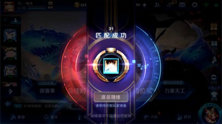 【王者荣耀】DL丶拖米的精彩时刻 20201217 18点场