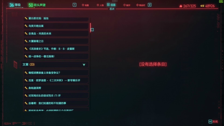 【2020-12-17 14点场】尐表哥：老表：早睡早起！