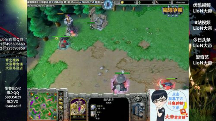 【魔兽争霸】大帝LioN的精彩时刻 20201217 17点场