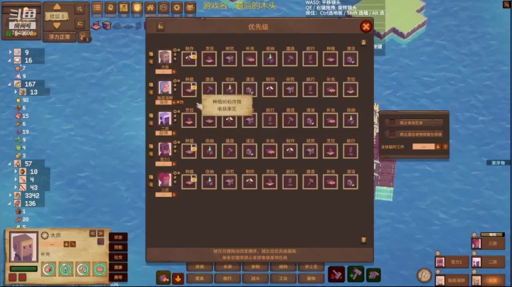 【2020-12-17 03点场】精选海鲜味儿：俺海鲜必不可能被打脸！