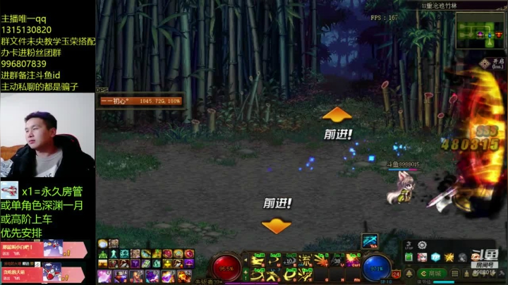 【DNF】卑微丶老猫的精彩时刻 20201215 21点场