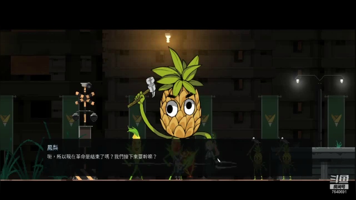 【2020-12-16 19点场】精选海鲜味儿：俺海鲜必不可能被打脸！