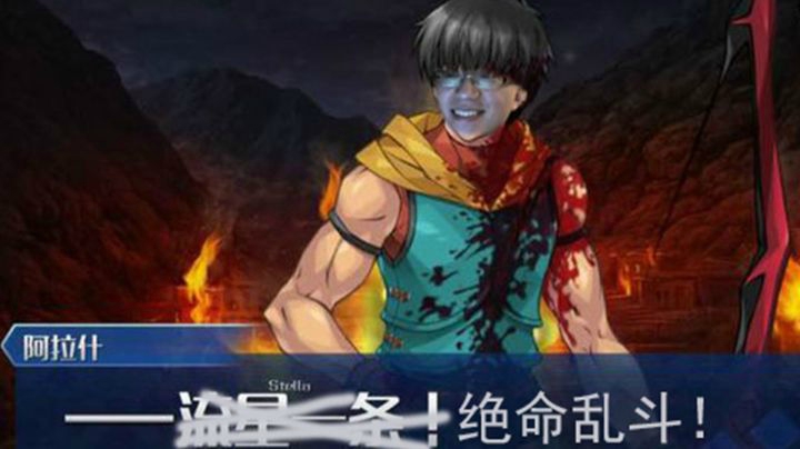 【狗贼的日常56】核弹战