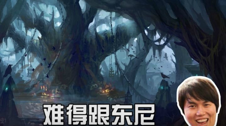 月夜枫：久违了！东尼~OB军团喜迎MU回归肉搏！