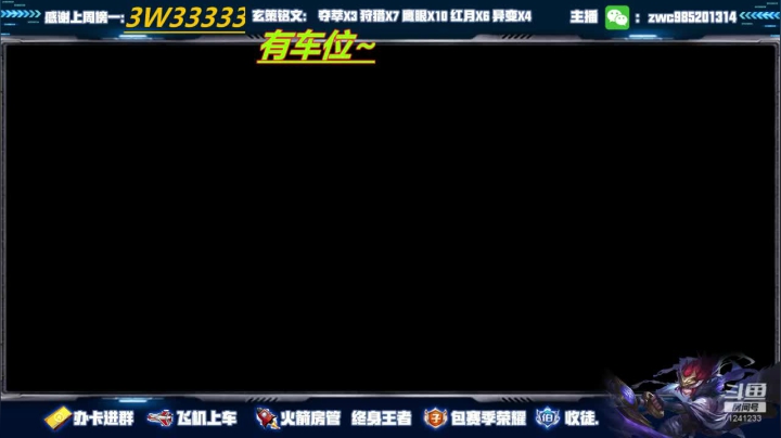 【2020-12-15 17点场】环斐丶羽音：金牌讲师玄策老虎微信区带粉有位！