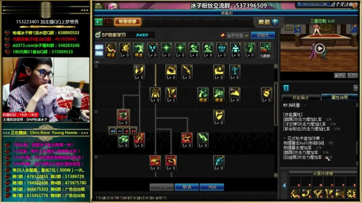 枪魂冰子：演示新版男漫游，如果能重做就好了