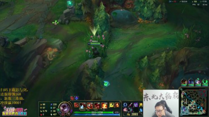 【英雄联盟】东北大鹌鹑的精彩时刻 20201217 00点场