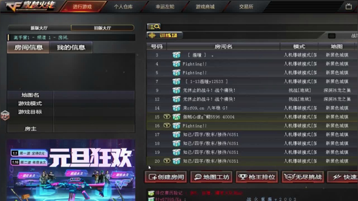 【2020-12-16 10点场】白鲨熊猫君：新赛季/全区/枪王/荣耀/上号上分～@