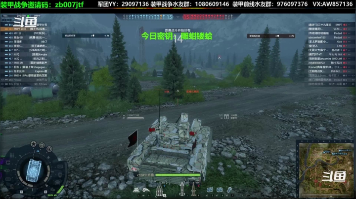 【2020-12-17 16点场】機械師丶：萌新指导班，开班了