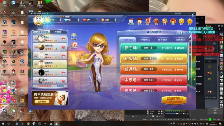 【2020-12-11 10点场】可可爱爱c2h：【c2h】完美炸炸鱼8