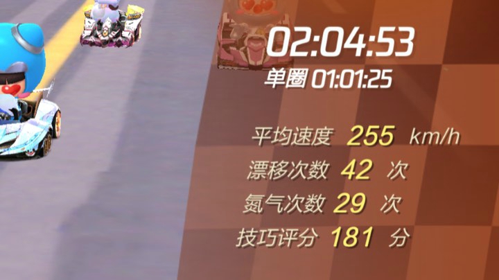 排位排位