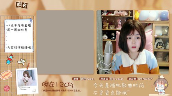 【二次元】纳豆nado的精彩时刻 20201217 00点场