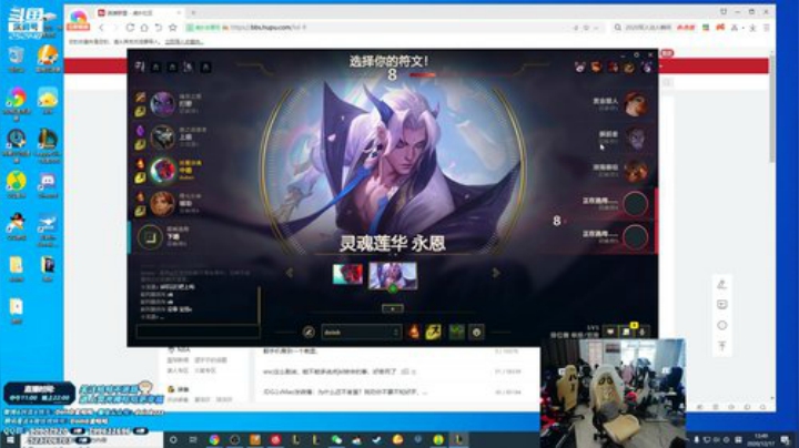 我在斗鱼看金咕咕金咕咕doinb直播英雄联盟