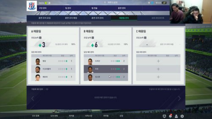 【FIFA ONLINE 4】A胖瘦了的精彩时刻 20201217 21点场