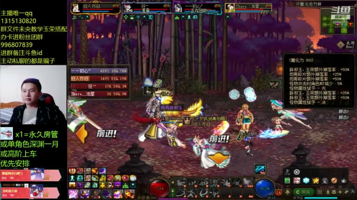 【DNF】卑微丶老猫的精彩时刻 20201215 18点场