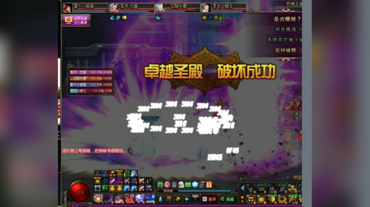 【枪魂冰子】伤害太爆炸！秒完卢克瞬间游戏闪退