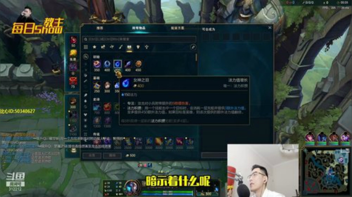 我在斗鱼看智勋勋勋勋直播英雄联盟