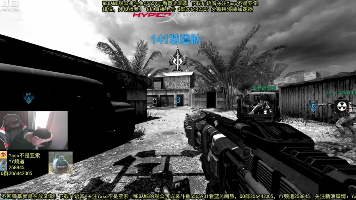 【Yaso】2020-12-17 15-01-53