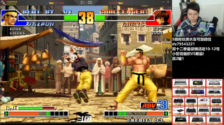 【2020-12-14 20点场】格鬦家大口：晚上好，对战首尊和赖霸，欢迎来吹牛逼！