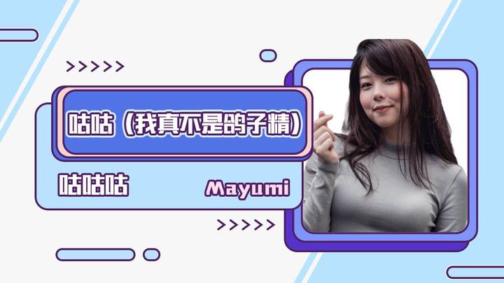咕（别骂了别骂了）咕咕（我真不是鸽子精）咕咕咕（我过两天就回来）！