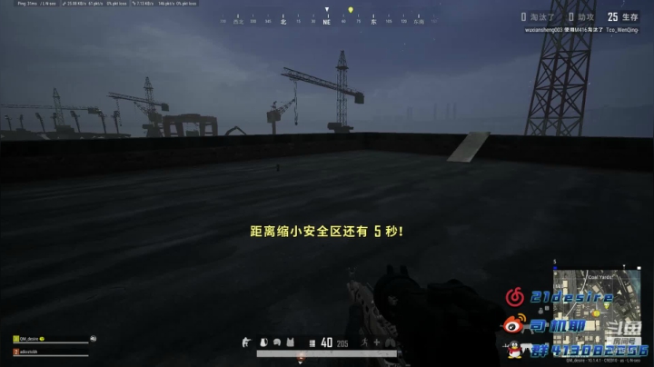 【2020-12-17 02点场】desire：上海市冷不过我的心