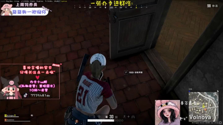 【2020-12-17 14点场】风间澈O3O：❤记得续牌子嗷~啾咪