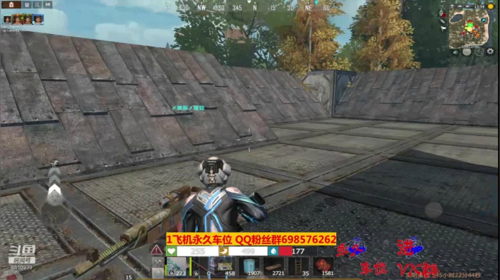 【2020-12-16 21点场】灬点叔灬大伟：❤❤5个刮把我家弄了！全服找物资❤