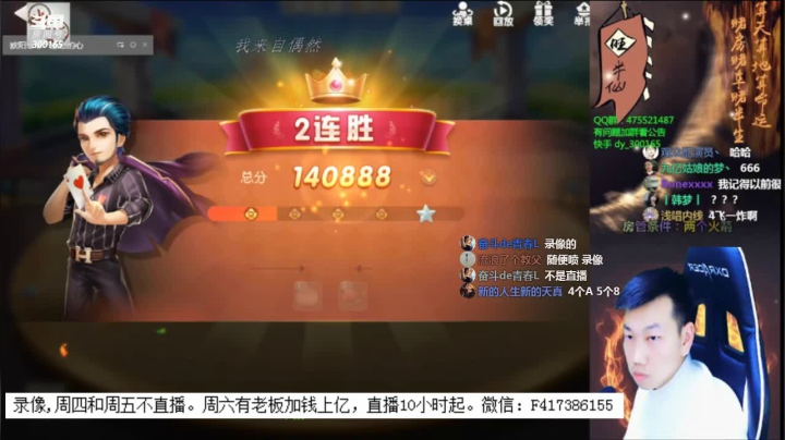 【2020-12-17 20点场】天地丶小旺：周四和周五不直播，周六包场