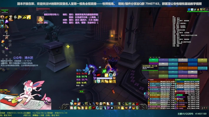 【2020-12-17 00点场】哈士城：【清水团】H已通，工作模式启动