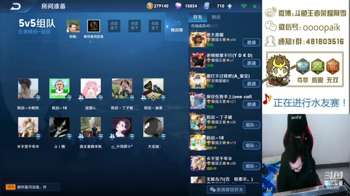 【2020-12-17 21点场】王者荣耀亦小钢丶：【阿雪讲堂】国服第一猴子，巅峰赛！